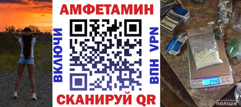 Купить  Суздаль  АМФЕТАМИН 98% 
