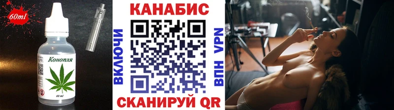 Cannafood конопля  Купить закладки  Суздаль 