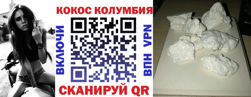COCAIN FishScale  Купить  Суздаль 