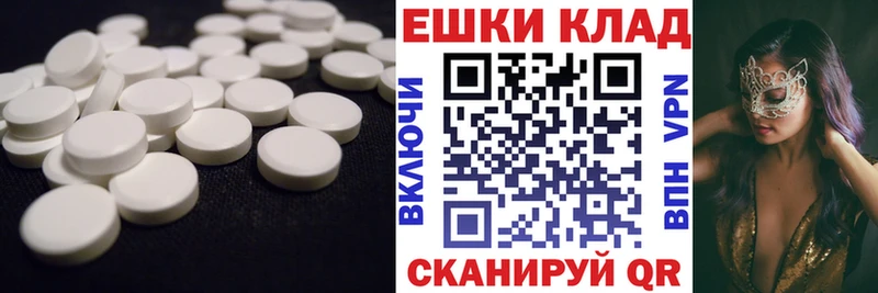 Купить закладки  Суздаль  ЭКСТАЗИ Philipp Plein 