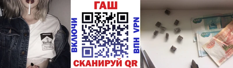 ГАШ ice o lator  Купить  Суздаль 