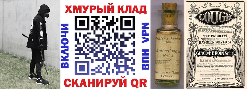 Героин белый  Купить закладки  Суздаль 
