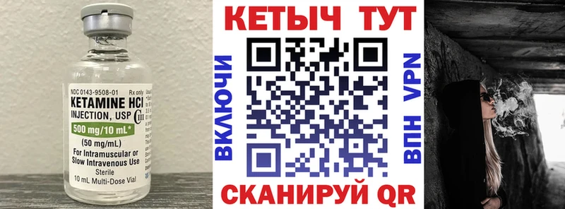 Кетамин VHQ  Купить закладки  Суздаль 