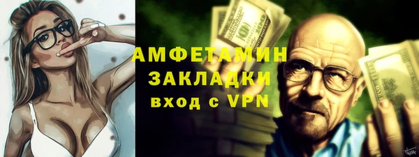 мдма Инсар