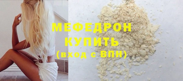 мдпв Касимов