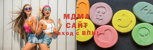 мдма Инсар