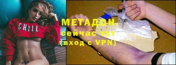 амфетамин Карпинск