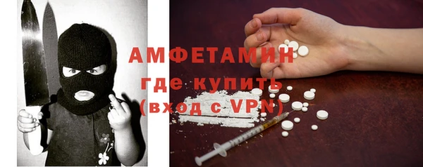 мдма Инсар