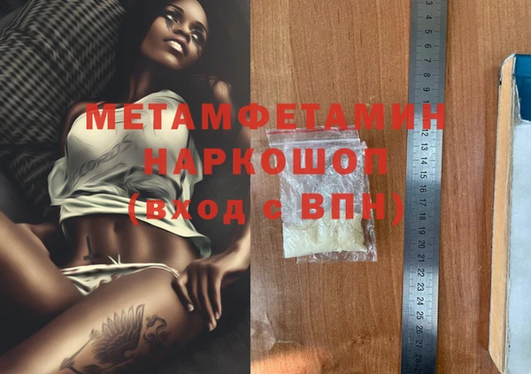 меф VHQ Карталы