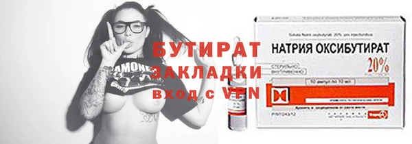 мдма Инсар
