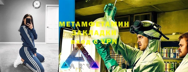 меф VHQ Карталы