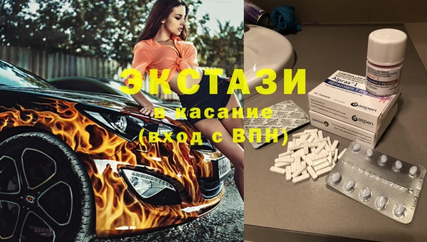 мдма Инсар