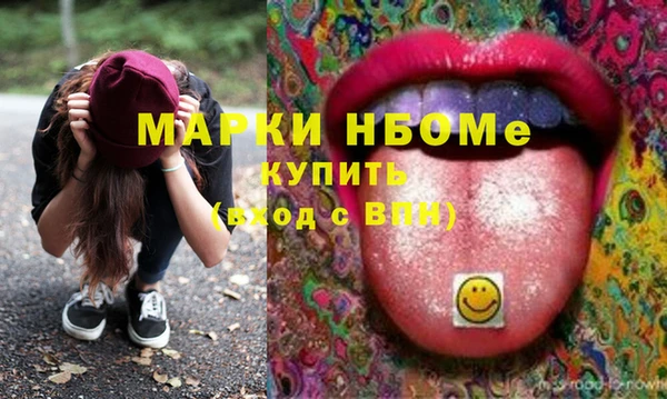 амфетамин Карпинск