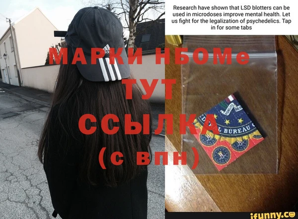 амфетамин Карпинск