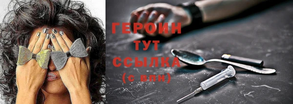 мдма Инсар