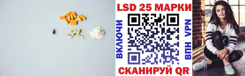 Купить закладки Суздаль Лсд 25 экстази ecstasy