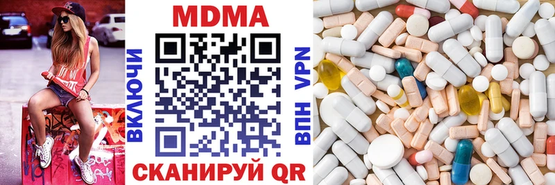 Купить закладки  Суздаль  МДМА молли 