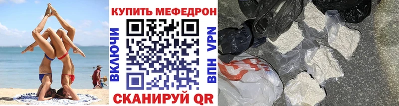 Меф мука  Купить где  Суздаль 