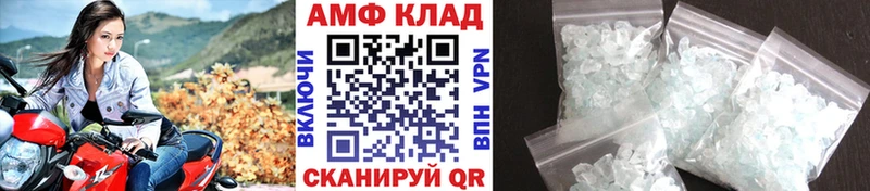 Первитин витя  Купить  Суздаль 