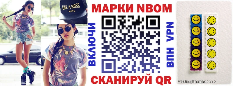 Купить закладки  Суздаль  Марки NBOMe 1,5мг 