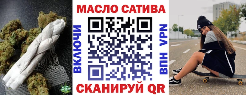 ТГК концентрат Купить где Суздаль
